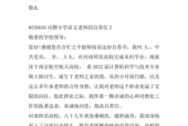 高中语文老师怎么应聘