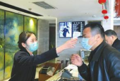 雅安酒店早餐招聘厨师