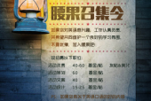 香港口语酒店招聘