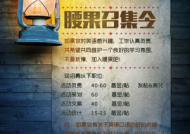 香港口语酒店招聘