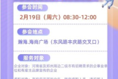 郑州夜场招聘APP