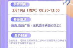 郑州夜场招聘APP