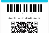 应聘人员身份证怎么填