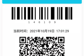 应聘人员身份证怎么填