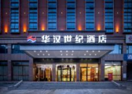 赣州酒店前台美女招聘