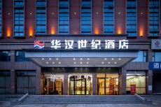 赣州酒店前台美女招聘