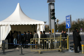 北京天安门安检怎么应聘