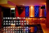 天津夜场招聘包吃住