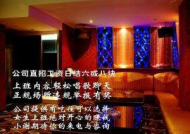 天津夜场招聘包吃住