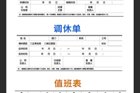 应聘人事文员怎么面试