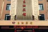 余干天虹广场招聘吗