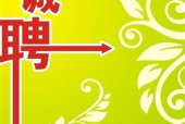 象山大润发在招聘吗