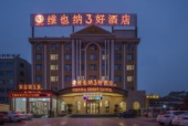 永城维也纳酒店招聘信息