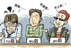 职场观念不同怎么办