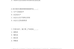 象山蓝色海湾酒店招聘