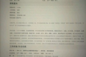 应聘餐厅主管怎么回答客户