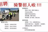 浙江食堂招聘女工吗