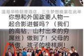 仁鑫公寓酒店招聘