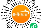 玉环酒店经理招聘