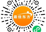 玉环酒店经理招聘