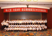 江南会夜场经纪人招聘