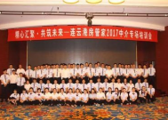 江南会夜场经纪人招聘