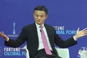 马云谈职场工作怎么样