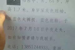 深圳金帝都大酒店招聘