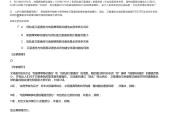 神仙公司青岛酒店招聘