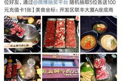 阳泉夜场火锅店招聘