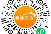 荣成金悦酒店招聘