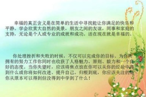 职场推活语录怎么写好听