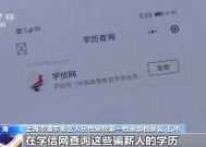 检察院怎么应聘的人多呢