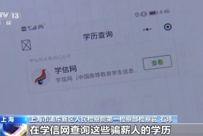 检察院怎么应聘的人多呢
