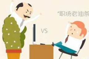 在职场说工资低怎么办呢
