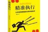 如何取消超级职场高手