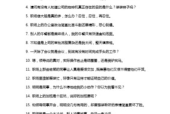 积极职场文案句子怎么写