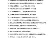 积极职场文案句子怎么写