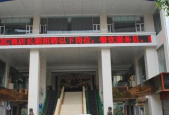 文山酒店招聘总经理