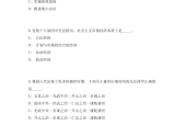 昭通夜场酒吧招聘网站