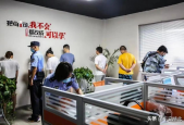 孝感有体彩店招聘吗