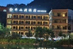 察隅镇酒店招聘电话