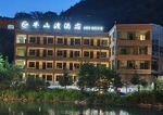 察隅镇酒店招聘电话