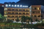 察隅镇酒店招聘电话