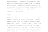 药剂应聘面试方案怎么写