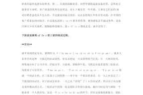 药剂应聘面试方案怎么写