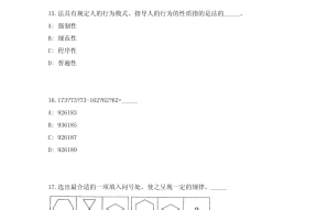 银川7天酒店招聘