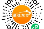 嵊泗非诚勿扰酒店招聘