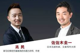 职场针对文案怎么说话