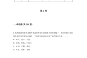 南通酒店寒假工招聘